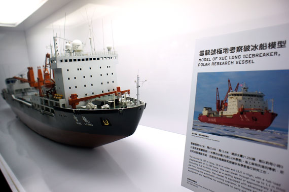 Here’s a scale model of the Xue Long, China’s first icebreaking research vessel. China plans to launch a second icebreaker in 2014. (CREATIVE COMMONS IMAGE)