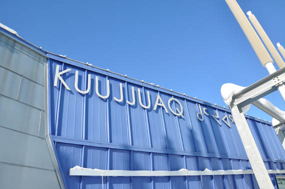 The Kativik Regional Police Force seized three kilograms of marijuana at the Kuujjuaq airport last week, which led to the arrest of two men. (PHOTO BY SARAH ROGERS)