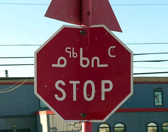 NTI welcomes a boost in federal funding for Inuktut, though the organization says it also highlights the major gap between how Indigenous languages and federally-recognized official languages are funded in Canada. (FILE PHOTO) 