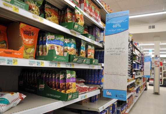 The KRG’s Blue Label program, posted in the region’s grocery stores, highlights all the items that are subsidized under its cost-of-living program. (FILE PHOTO)