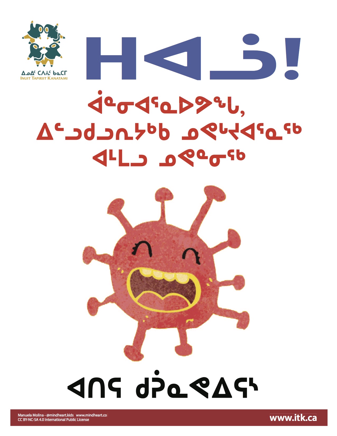 “Hello! I am a virus, cousins with the flu and the common cold. My name is coronavirus,” says the cover of this 12-page publication produced by Inuit Tapiriit Kanatami to help explain COVID-19 to Inuit children. You can find the publication, written in the Inuit language in both syllabics and roman orthography, as well as in English, at <a href=