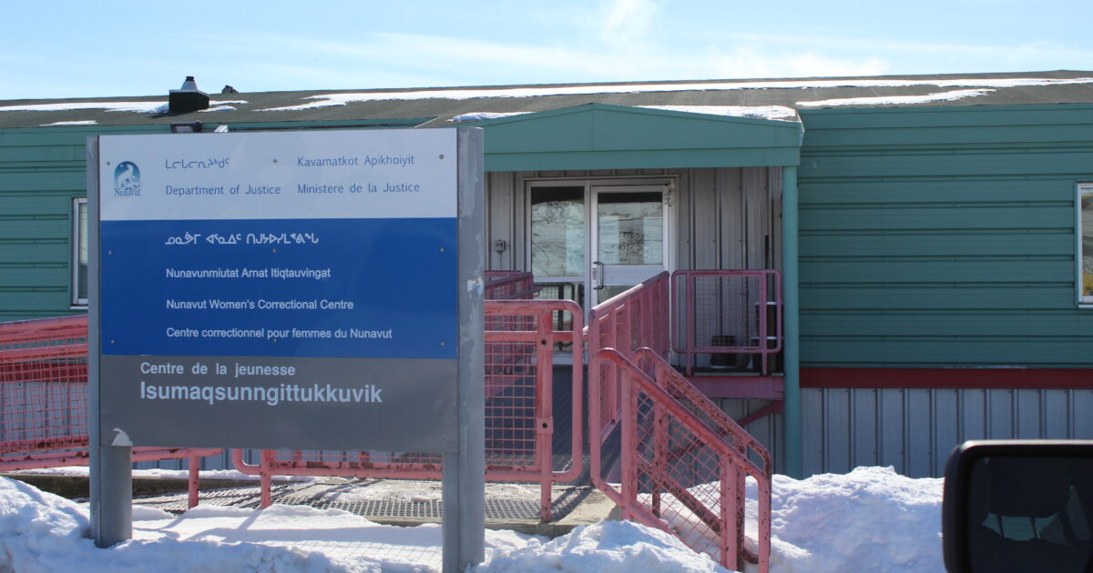Nunavut’s only youth and women’s jail have merged management